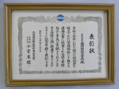 昭和63年4月27日