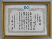 平成3年11月22日