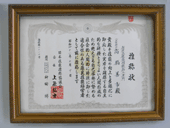 昭和48年6月10日