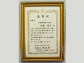 平成24年4月20日