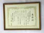 平成29年5月29日