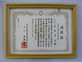 昭和50年7月20日