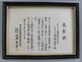 昭和53年6月26日