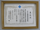 昭和59年6月19日