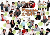 '05 moritetu ��!?�Y�N��