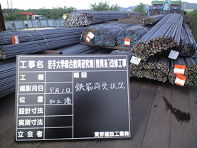 ����w�������猤�������C�H��